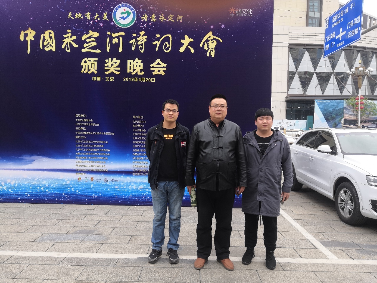鄭氏砂藝鄭總和工作人員 鄭氏砂藝鄭總和工作人員
